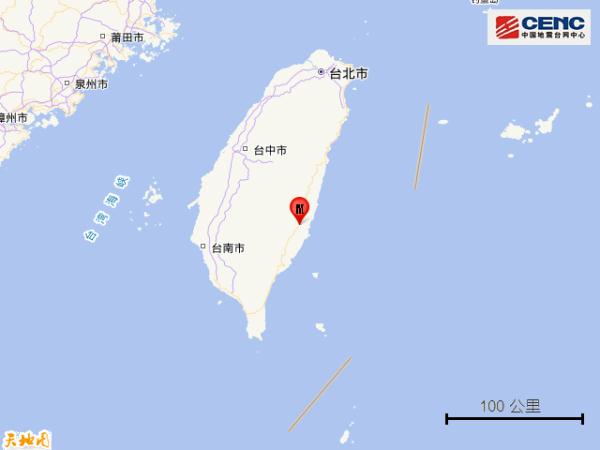 刚刚！&nbsp;台湾花莲县发生5.4级地震！福建网友：震感强烈！