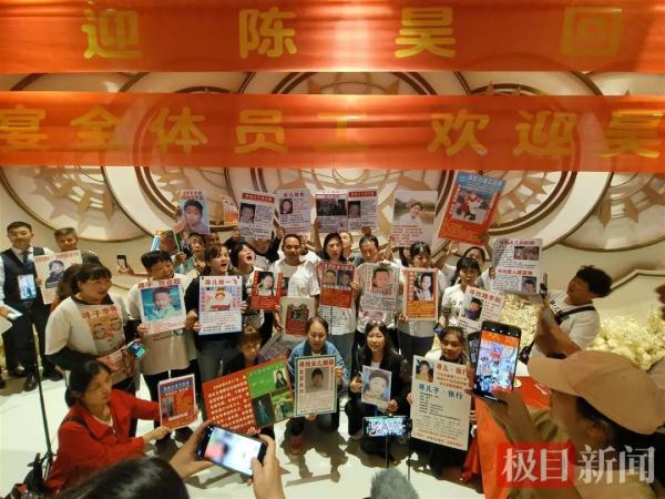 曾悬赏百万如今寻子成功！武汉妈妈高调举办答谢宴，原因让人动容
