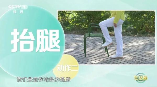 【运动】别再乱吃钙片了,抬腿+踮脚,能预防骨质疏松 【运动】别再乱吃钙片了,抬腿+踮脚,能预防骨质疏松