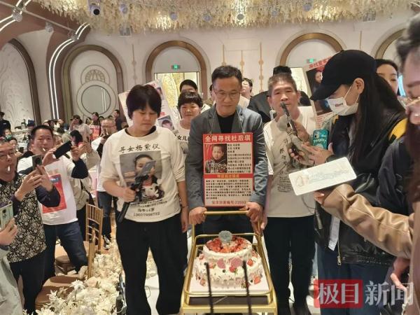 曾悬赏百万如今寻子成功！武汉妈妈高调举办答谢宴，原因让人动容