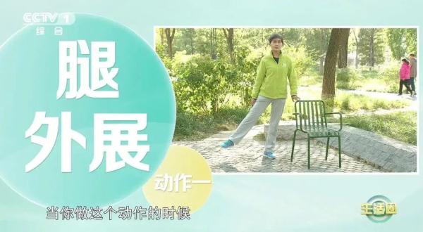 【运动】别再乱吃钙片了,抬腿+踮脚,能预防骨质疏松 【运动】别再乱吃钙片了,抬腿+踮脚,能预防骨质疏松