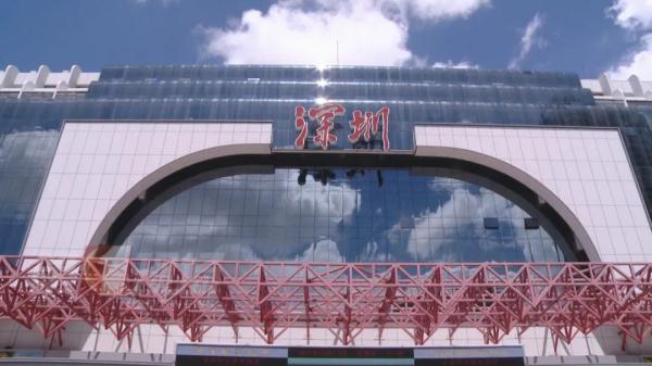 事关深圳人出行!铁路又有新变化 事关深圳人出行!铁路又有新变化