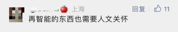 上海市民路边停车欠费6000元，毫不知情还没有提醒！有人停车14秒被收15元