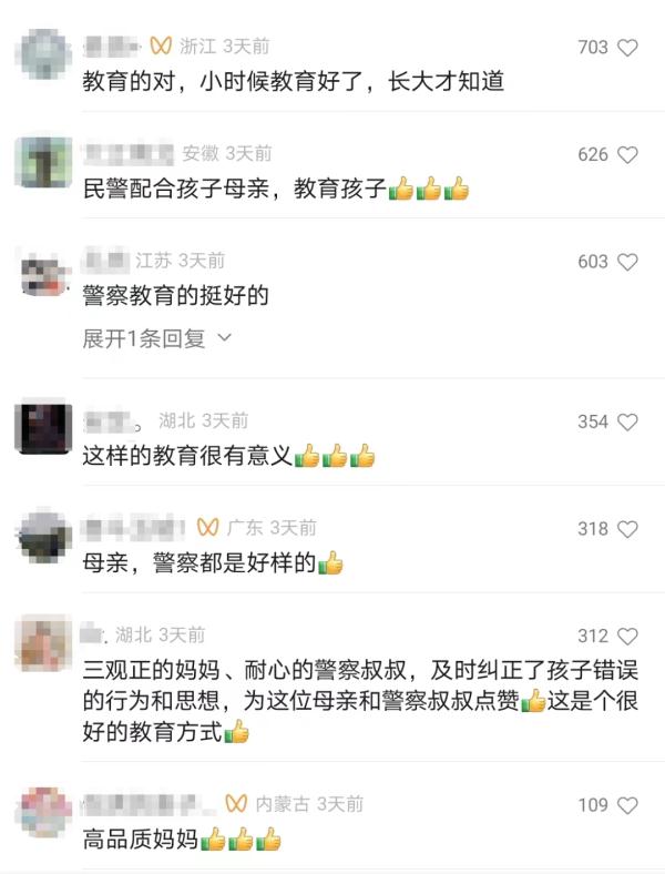 妈妈亲自把13岁儿子送进审讯室？