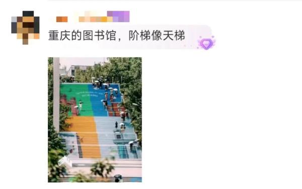 为什么大学图书馆门口楼梯这么多？“知识以一种很新的方式进到我的脑子里”