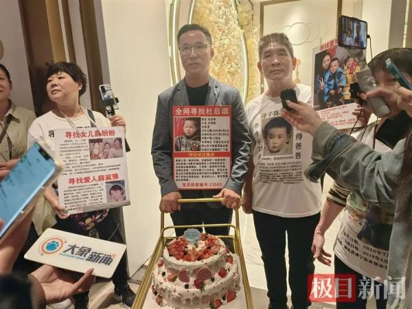 曾悬赏百万如今寻子成功！武汉妈妈高调举办答谢宴，原因让人动容