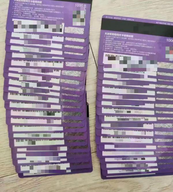 已有多人被骗，江苏警方发布通报