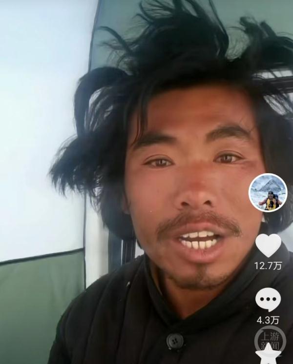 第二个“西藏冒险王”？小伙直播冰川极限探险引争议