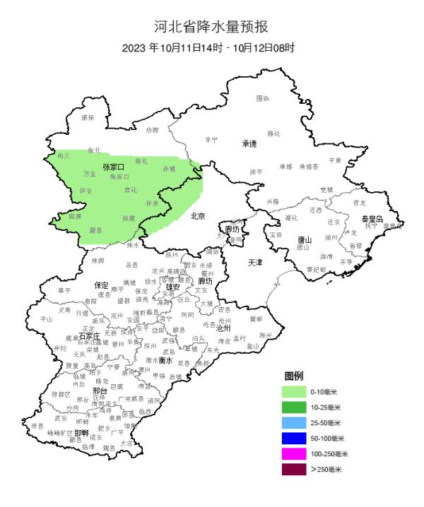 雨夹雪+小雨!新一轮降雨要来,时间就在... 雨夹雪+小雨!新一轮降雨要来,时间就在...