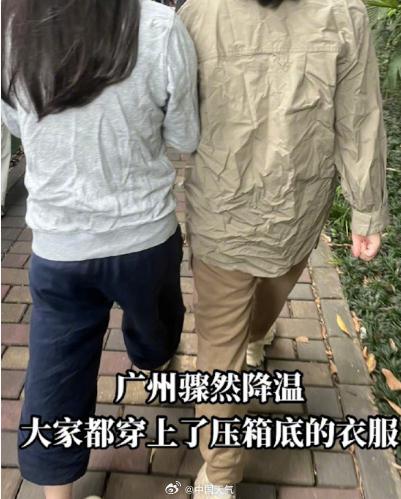 “乱穿衣”季节结束！广东多地将重回30℃