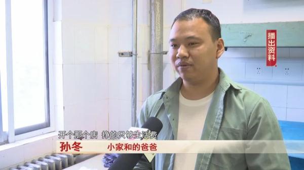 凌晨蚊香燃起被子，11岁男孩被重度烧伤