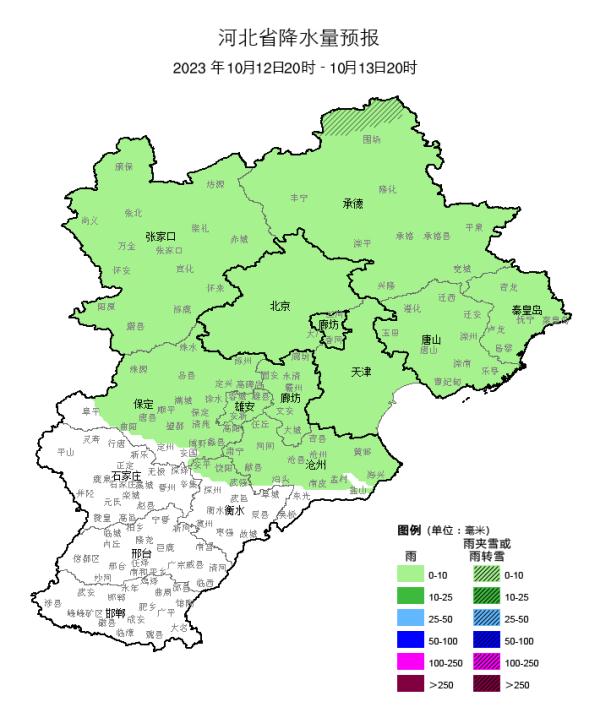 雨夹雪+小雨!新一轮降雨要来,时间就在... 雨夹雪+小雨!新一轮降雨要来,时间就在...
