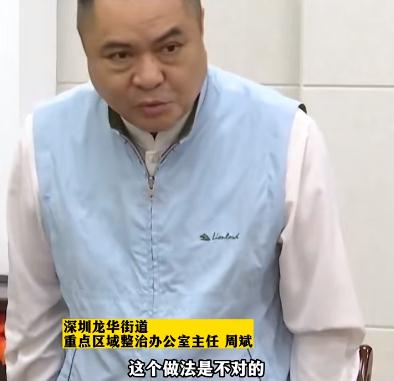 这个嚣张的办公室主任，被免职！