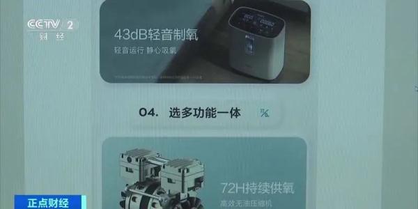 突然火了！狂卖几十万单，紧急提醒