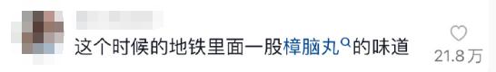 “乱穿衣”季节结束！广东多地将重回30℃