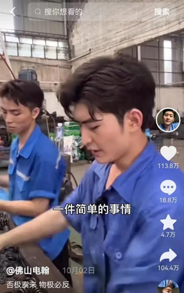 甩手挑战走红网络，“佛山电翰”为什么这么火？