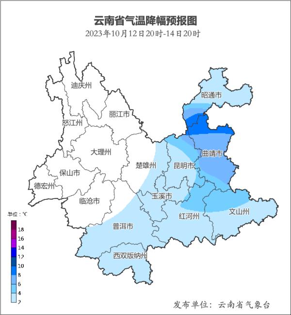 今天夜间至后天白天，云南大部将出现较强降雨