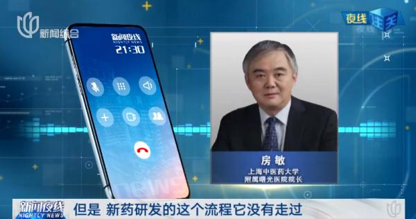 上海医院有这么多“独门秘方”,可以“多开一点”吗? 上海医院有这么多“独门秘方”,可以“多开一点”吗?