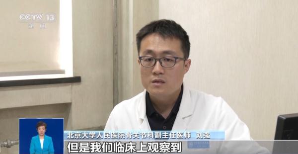 我国骨关节炎患者超1亿！怎样呵护你的关节健康？