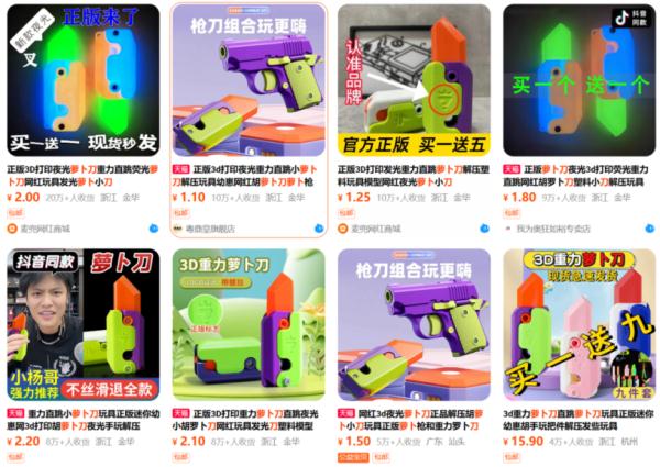 谨防萝卜刀“甩”出的“杀伤力”