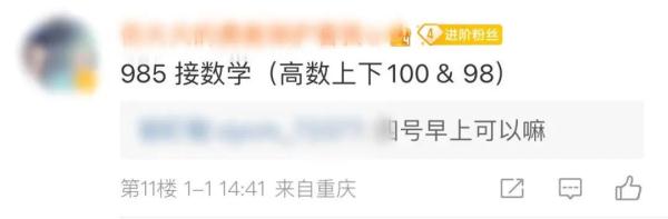 揭秘“考试助攻”作弊链：名为辅导，实则替考！