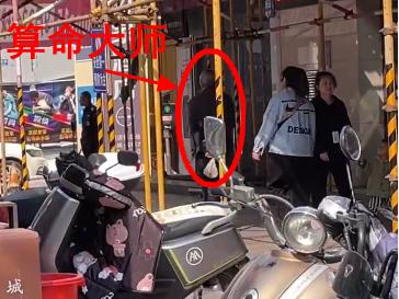 “算命大师”，已被陕西警方抓获！