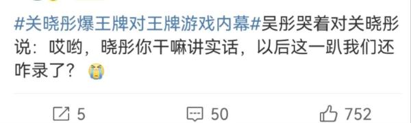 知名女星突然曝光内幕！网友震惊：这是可以说的吗？