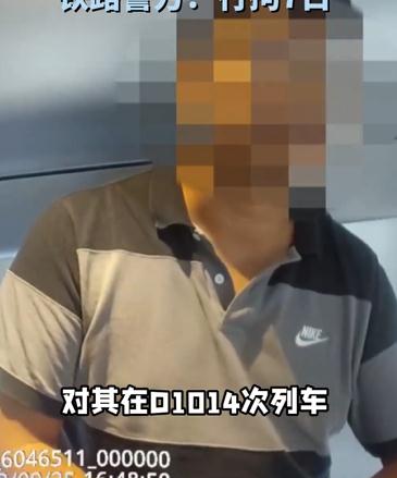 动车厕所惊现摄像头，一男子被抓！网友：防不胜防！