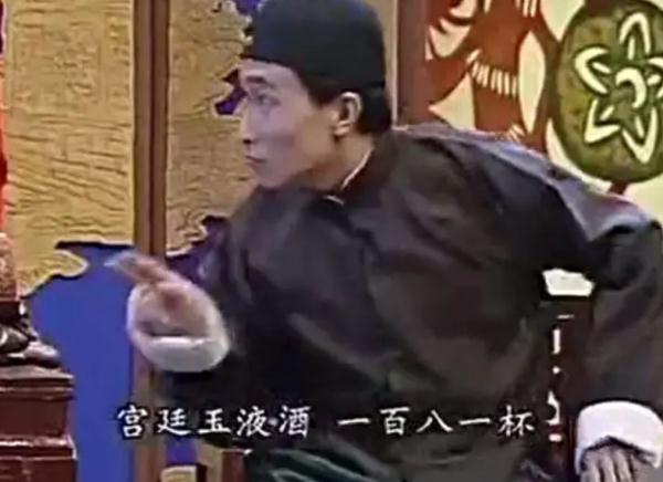 “宫廷玉液酒”,红里透着“黑”! “宫廷玉液酒”,红里透着“黑”!