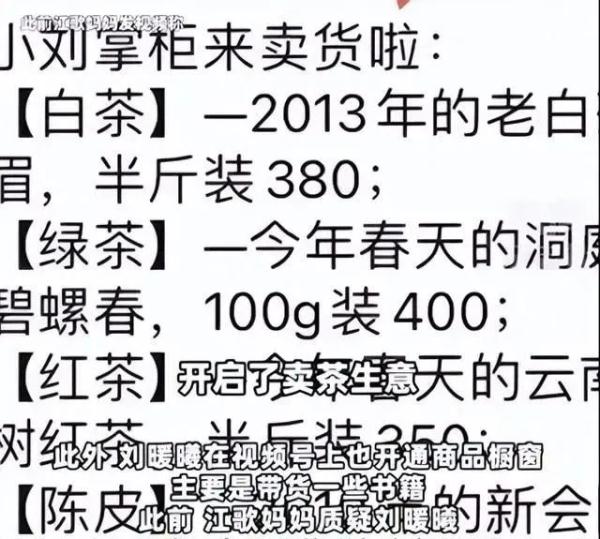 她被永久禁播！凉凉！