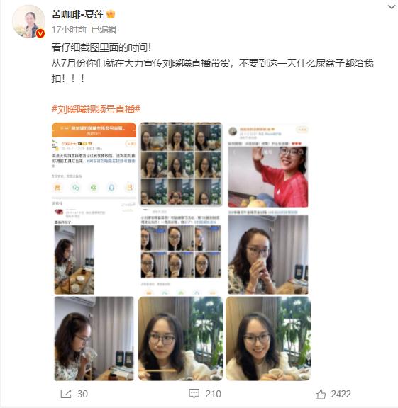 她被永久禁播！凉凉！