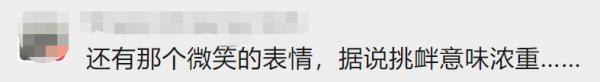 一段微信对话惹来对簿公堂，没想到是因为这个表情符号……