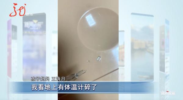 3岁女童误吞水银！家长心急如焚，紧急赶往哈尔滨！