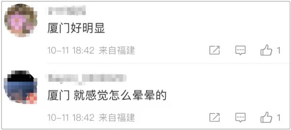 台湾花莲县发生5.4级地震 多地有震感 台湾花莲县发生5.4级地震 多地有震感