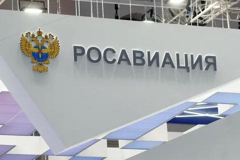 俄媒：俄联邦航空运输署称，5架客机发出警报是因为电子跟踪系统发生故障