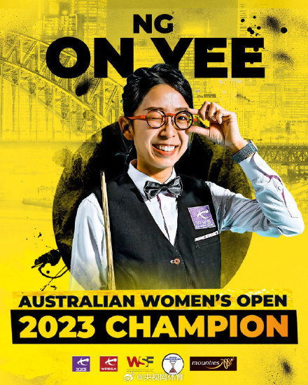 吴安仪澳洲公开赛夺冠 吴安仪澳洲公开赛夺冠