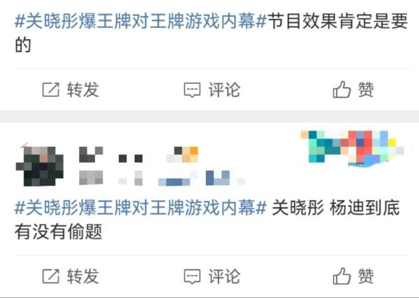 知名女星突然曝光内幕！网友震惊：这是可以说的吗？