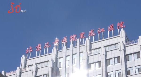 3岁女童误吞水银！家长心急如焚，紧急赶往哈尔滨！