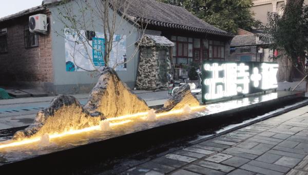 2023北京城市更新最佳实践系列⑤西城区法源寺文保区保护更新项目——烂缦胡同景观提升和试点院改造 2023北京城市更新最佳实践系列⑤西城区法源寺文保区保护更新项目——烂缦胡同景观提升和试点院改造