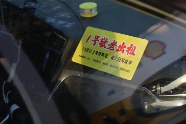 一年多免费接送近300人，这位郑州的哥温暖全国患者