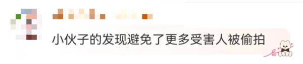动车厕所惊现摄像头，一男子被抓！网友：防不胜防！