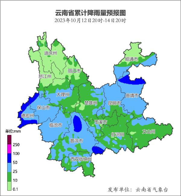 今天夜间至后天白天，云南大部将出现较强降雨