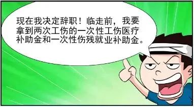 在同一单位多次发生工伤,应该怎么办? 在同一单位多次发生工伤,应该怎么办?