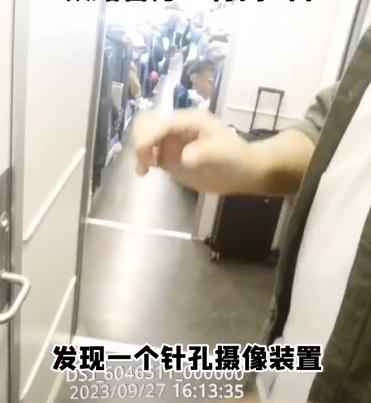 动车厕所惊现摄像头，一男子被抓！网友：防不胜防！