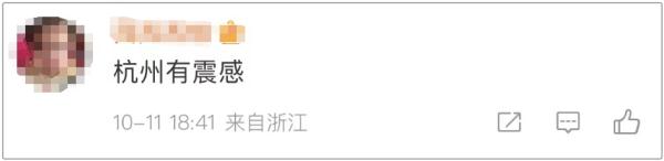 台湾花莲县发生5.4级地震 多地有震感 台湾花莲县发生5.4级地震 多地有震感