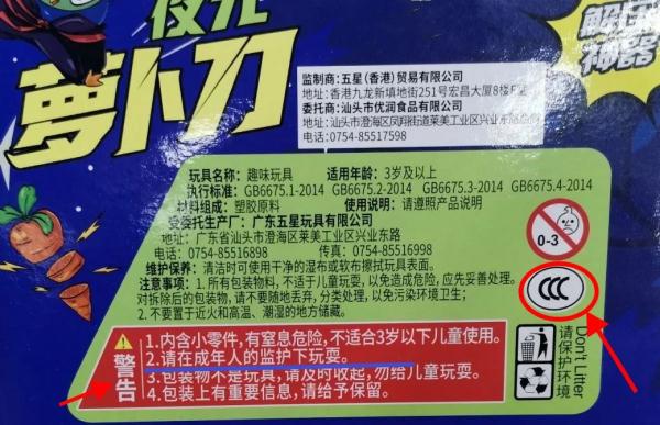 爆火的解压玩具  你给孩子买了吗？