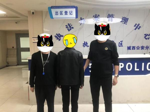 挣“快钱”吃大亏!一男子被抓 挣“快钱”吃大亏!一男子被抓