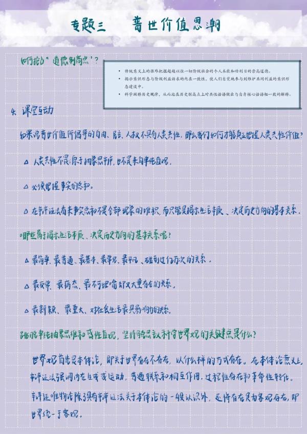 医学生学期没过半书就烂了?!原因是…… 医学生学期没过半书就烂了?!原因是……