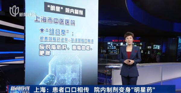 便宜好用但难买?上海各大医院的“独门秘方”受青睐引代购,配药新办法来了→ 便宜好用但难买?上海各大医院的“独门秘方”受青睐引代购,配药新办法来了→