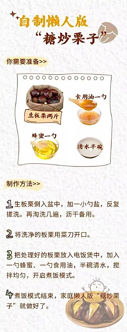 当心!女子咬了一口,竟在嘴里炸了!近期大量上市,很多人爱吃 当心!女子咬了一口,竟在嘴里炸了!近期大量上市,很多人爱吃